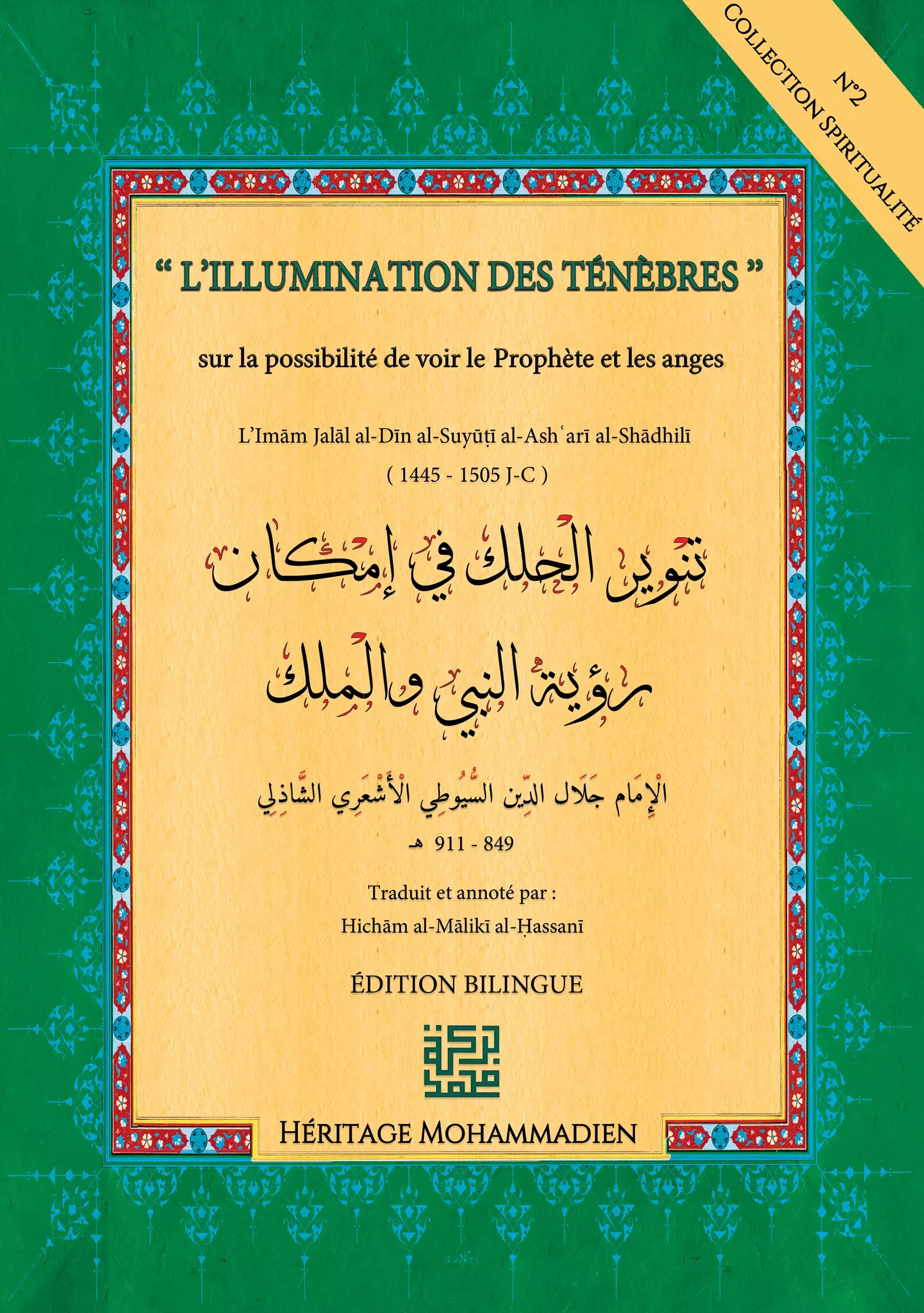 Illumination des Ténèbres