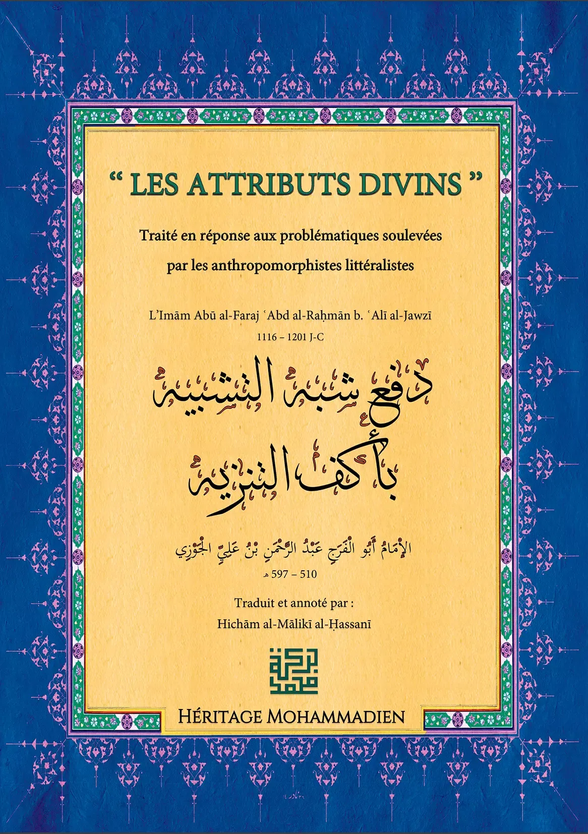 Les Attributs Divins